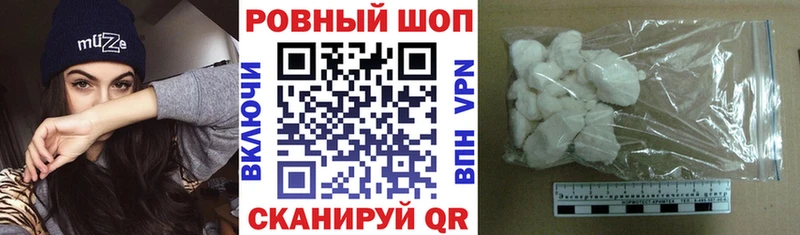Где найти наркотики Лысково Бошки Шишки Метадон Псилоцибиновые грибы ГАШИШ КОКАИН Меф мяу мяу