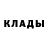 ТГК гашишное масло Bog Merum