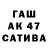 Меф VHQ Anahit Gri
