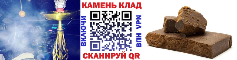 Гашиш хэш Лысково