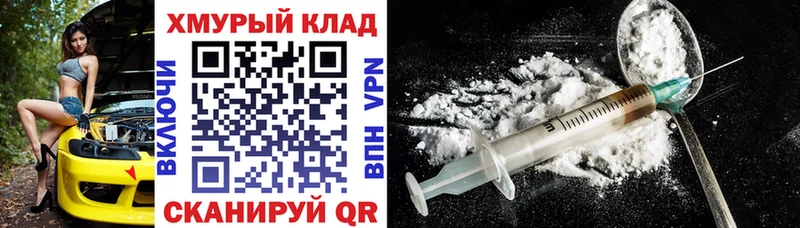 Героин гречка Лысково