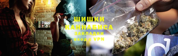 мяу мяу кристалл Лагань