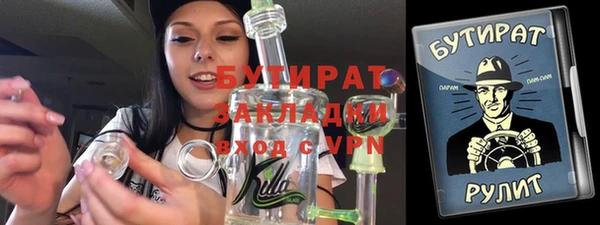 мяу мяу кристалл Лагань