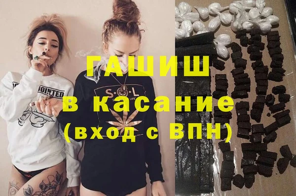 мяу мяу кристалл Лагань