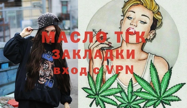 COCAINE Липки