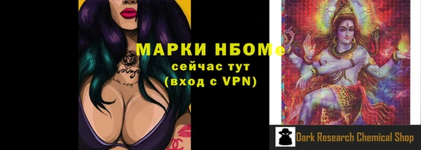 дурь Куйбышев