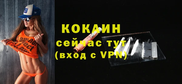 мяу мяу кристалл Лагань