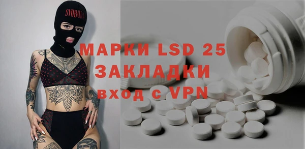 COCAINE Липки