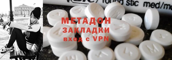 мяу мяу кристалл Лагань