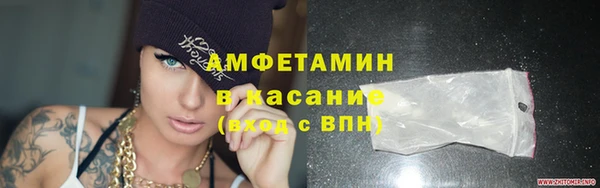 каннабис Губаха