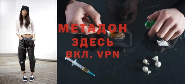 мяу мяу кристалл Лагань
