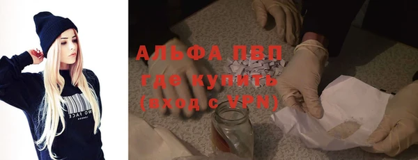 крисы Лихославль