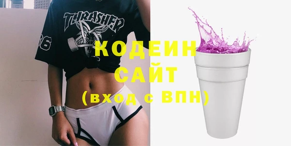 мяу мяу кристалл Лагань
