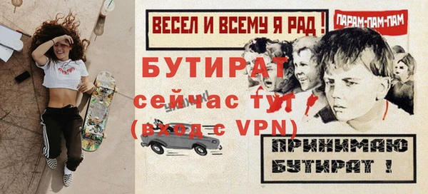 гашишное масло Лиски