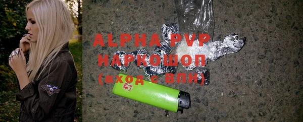 крисы Лихославль