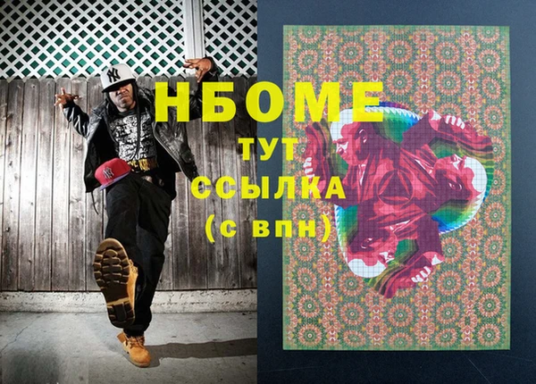 COCAINE Липки