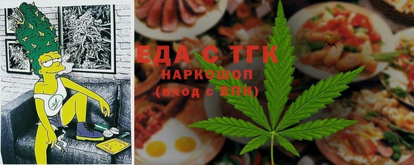 spice Лабытнанги