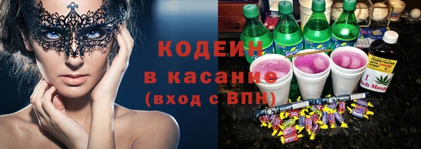 гашишное масло Лиски