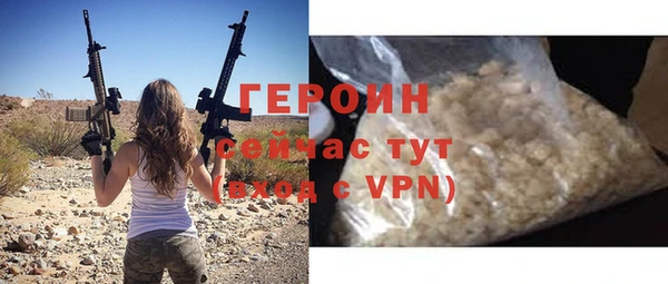 мяу мяу кристалл Лагань