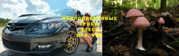 мяу мяу кристалл Лагань