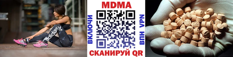 МДМА VHQ  Лысково 
