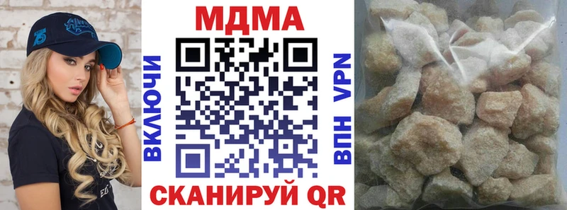 MDMA crystal Лысково