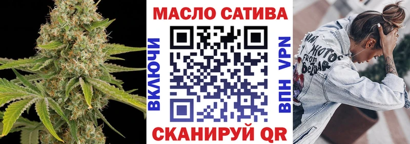 ТГК Wax  Лысково 